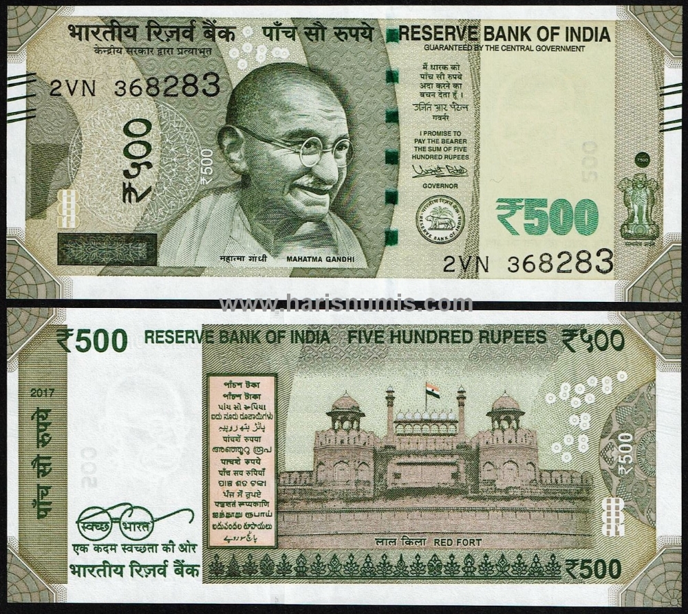 Picture of INDIA 500 Rupees 2017 P114e UNC