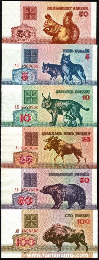 Picture of BELARUS 50 Kapeek-100 Rublei 1992 P1-8 UNC