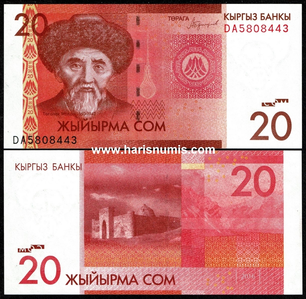 Picture of KYRGYZSTAN 20 Som 2016 P 24b UNC