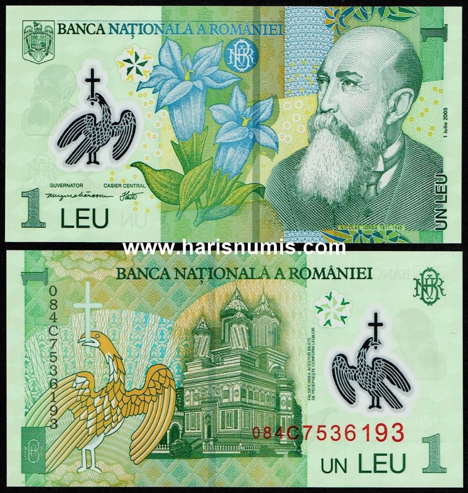 Picture of ROMANIA 1 LEU 2005 (08) P117d UNC