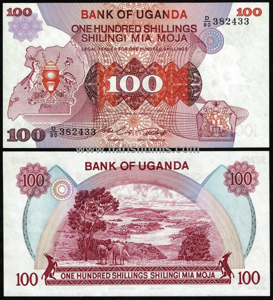 Picture of UGANDA 100 Shillings ND(1982) P19b UNC