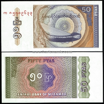 Picture of MYANMAR 50 Pyas ND(1994) P68 UNC