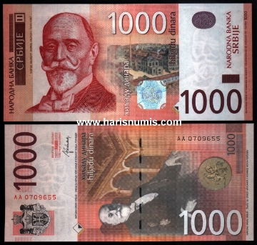 Picture of SERBIA 1000 Dinara 2014 P60b UNC