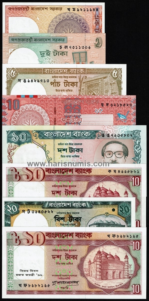 Picture of BANGLADESH 1 -20 Taka 1982-2004 P 6B-40 UNC