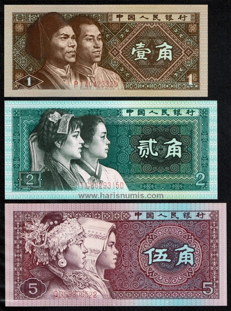 Picture of CHINA 1-5 Jiao 1980 P 881-883 UNC