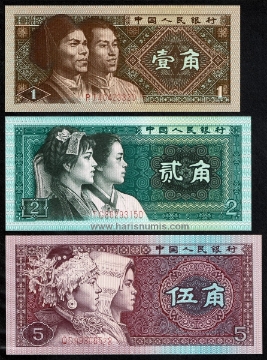 Picture of CHINA 1-5 Jiao 1980 P 881-883 UNC