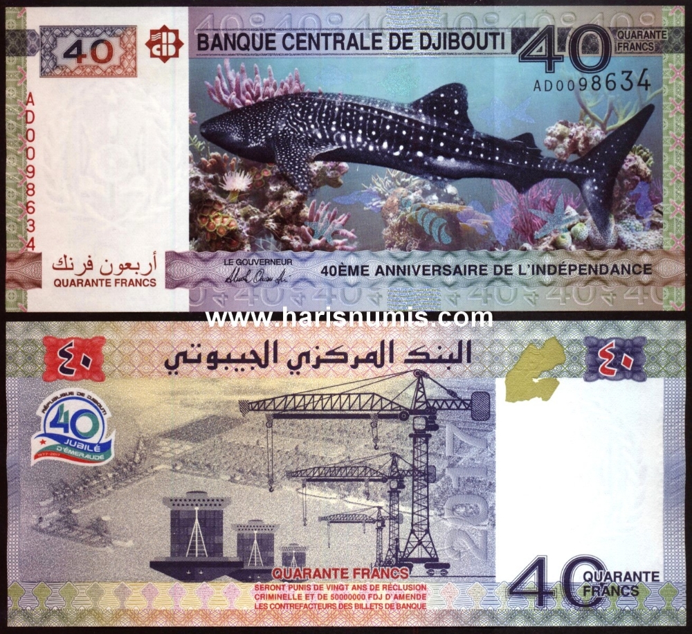 Picture of DJIBOUTI 40 Francs 2017 Comm. P46b UNC