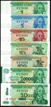 Picture of TRANSNISTRIA 1-10,000 Rublei 1993-96 P16-29A 7 pc. set UNC