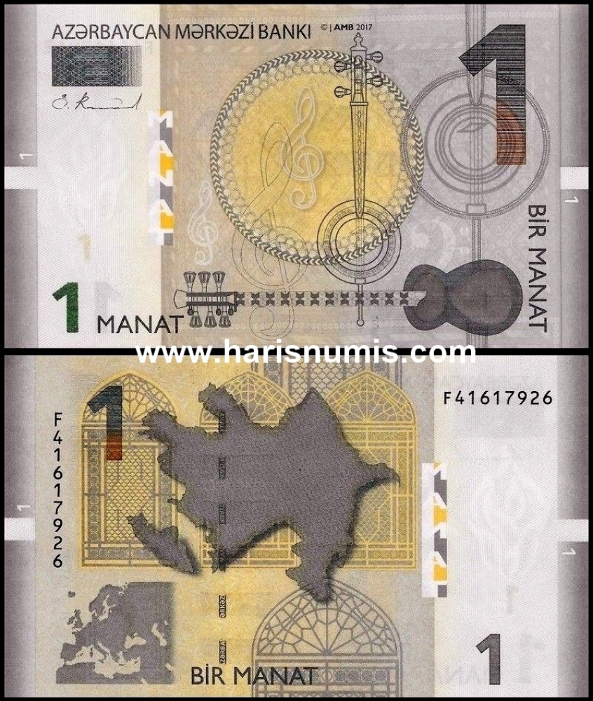 Picture of AZERBAIJAN 1 Manat 2017 P31b UNC