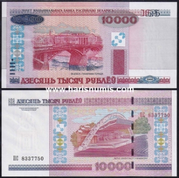 Picture of BELARUS 10,000 Rublei 2000(2011) P 30b UNC