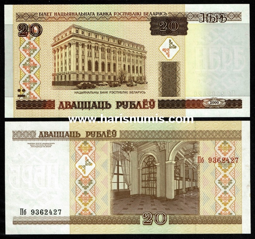 Picture of BELARUS 20 Rublei 2000 P 24 UNC