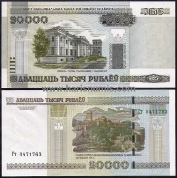 Picture of BELARUS 20,000 Rublei 2000 (2011) P 31b UNC