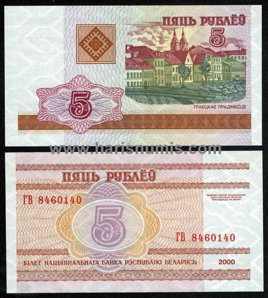 Picture of BELARUS 5 Rublei 2000 P 22 UNC