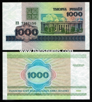 Picture of BELARUS 1000 Rublei 1998 P 16 UNC