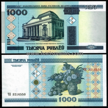 Picture of BELARUS 1000 Rublei 2000 P 28 UNC