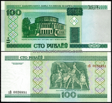 Picture of BELARUS 100 Rublei 2000 P 26 UNC
