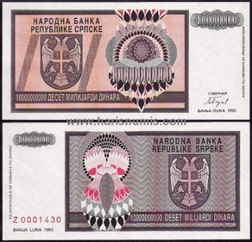 Picture of BOSNIA HERZEGOVINA 10 Milliard Dinara 1993 Replacement note P148 UNC