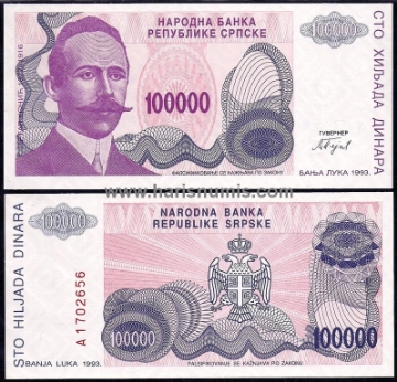 Picture of BOSNIA HERZEGOVINA 100.000 Dinara 1993 P151 UNC