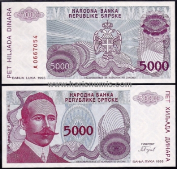 Picture of BOSNIA HERZEGOVINA 5.000 Dinara 1993 P149 UNC