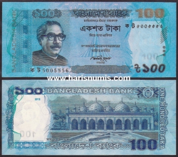 Picture of BANGLADESH 100 Taka 2012 P 57b UNC