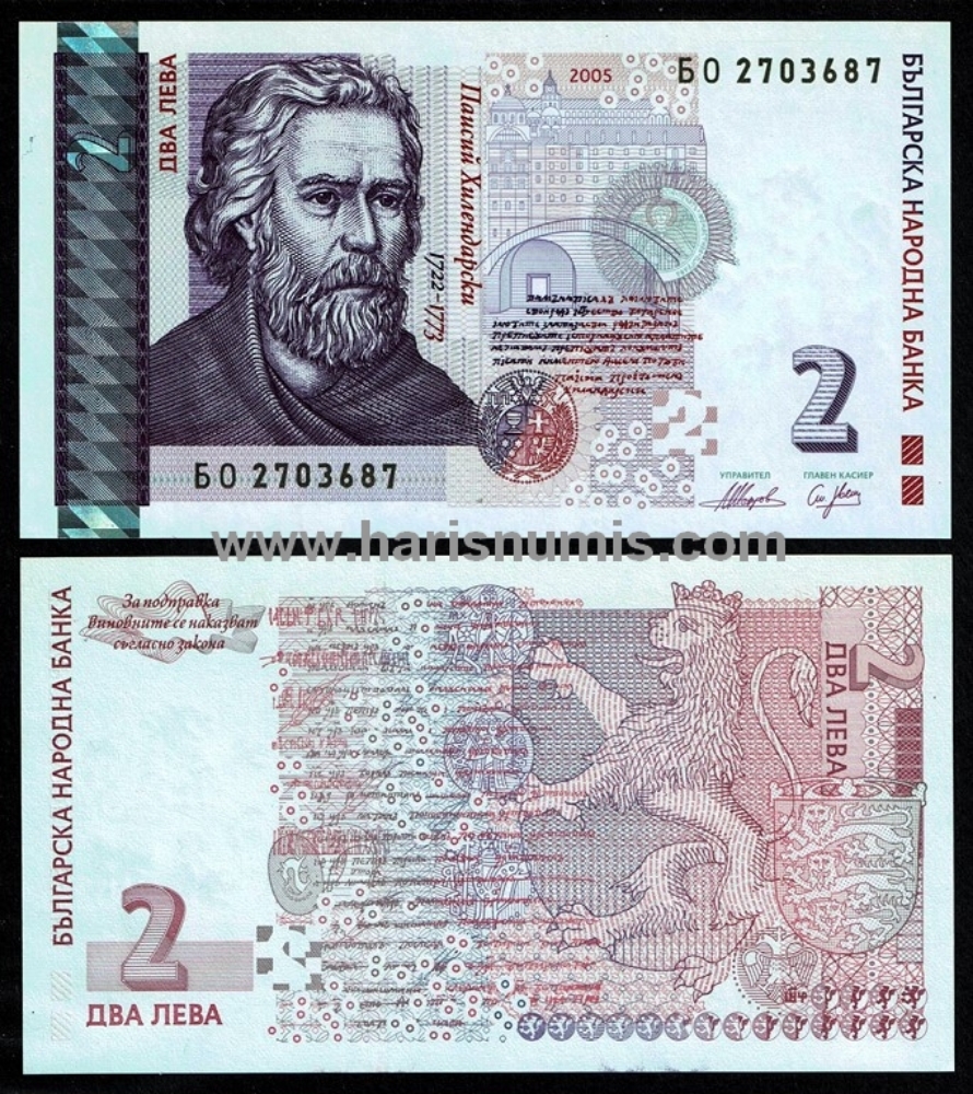 Picture of BULGARIA 2 Leva 2005 P115b UNC