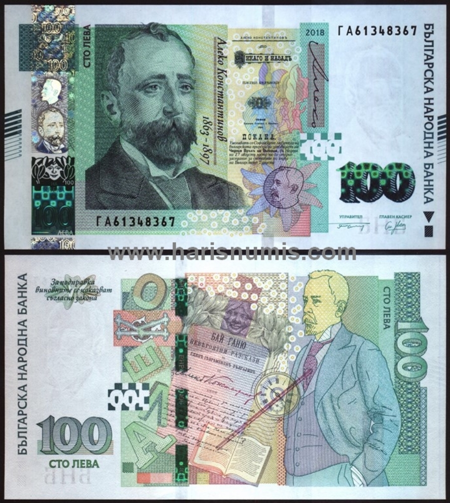 Picture of BULGARIA 100 Leva 2018 P120b UNC