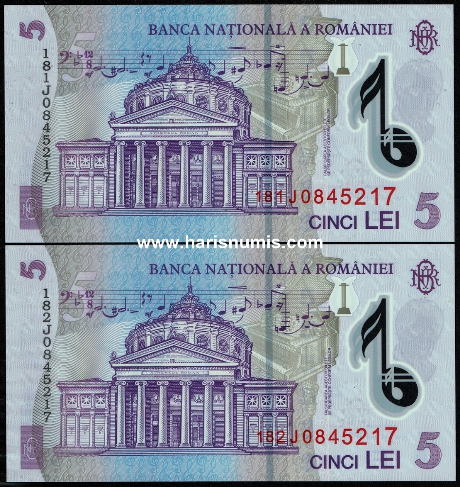 Picture of ROMANIA 5 Lei 2018(18) Pair with matching serial no. 0845217 P 118i UNC