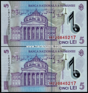 Picture of ROMANIA 5 Lei 2018(18) Pair with matching serial no. 0845217 P 118i UNC