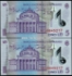 Picture of ROMANIA 5 Lei 2018(18) Pair with matching serial no. 0845217 P 118i UNC