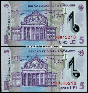 Picture of ROMANIA 5 Lei 2018(18) Pair with matching serial no. 0845218 P 118i UNC