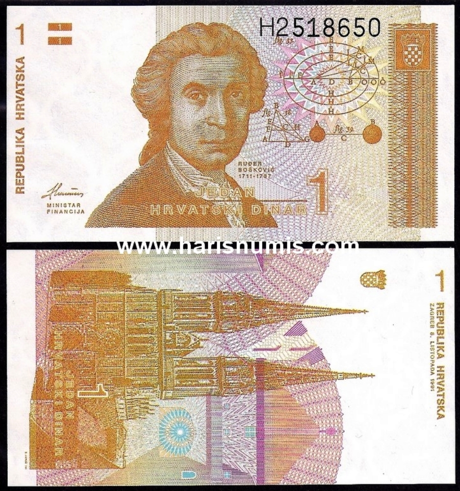 Picture of CROATIA 1 Dinar 1991 P16 UNC