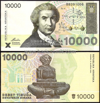 Picture of CROATIA 10.000 Dinara 1992 P25 UNC