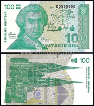 Picture of CROATIA 100 Dinara 1991 P20 UNC