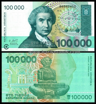 Picture of CROATIA 100.000 Dinara 1993 P27 UNC