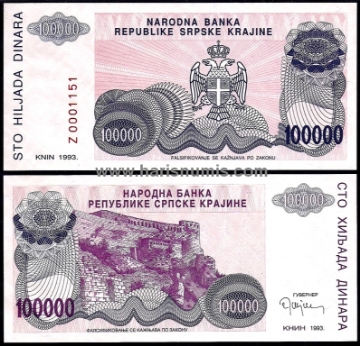Picture of CROATIA 100.000 Dinara 1993 Replacement note P R22 UNC
