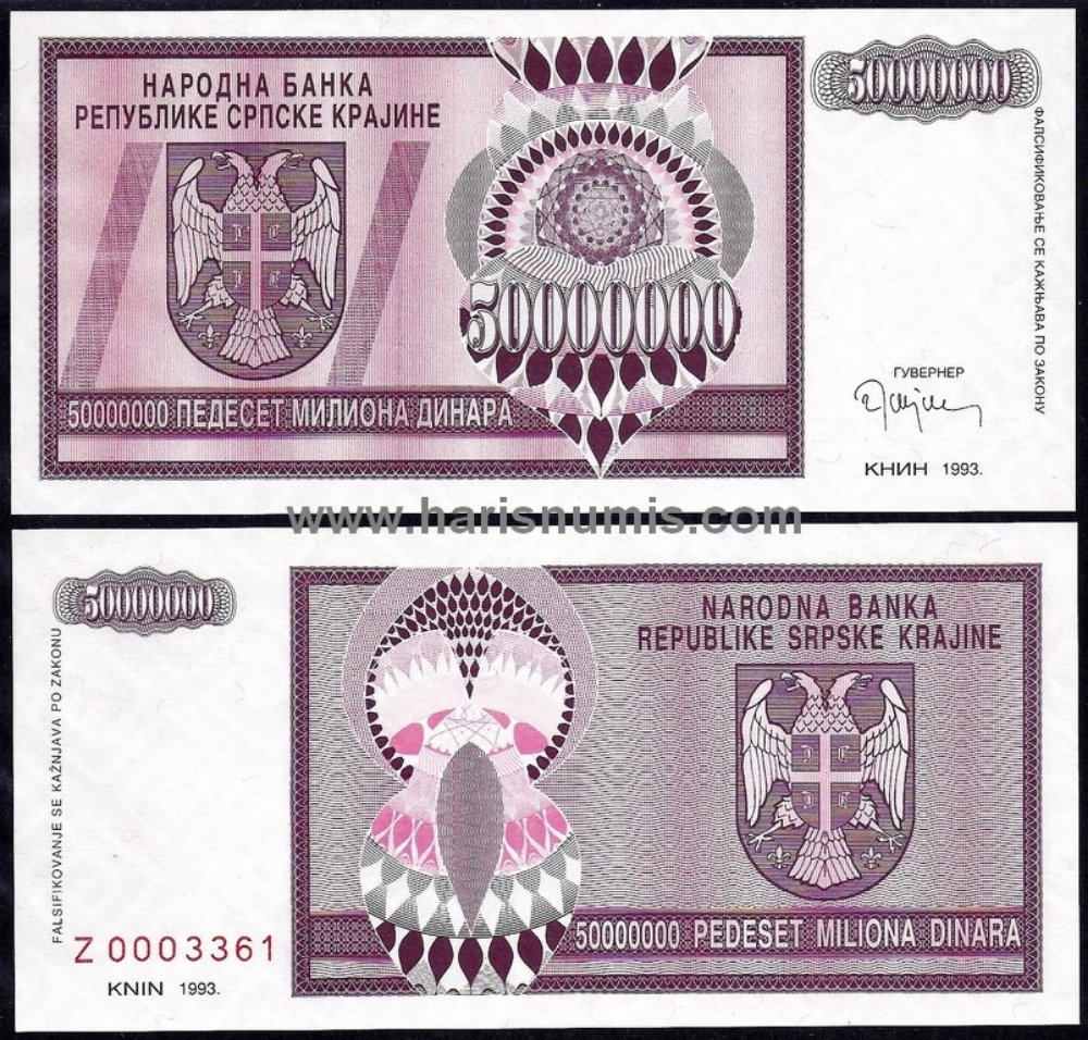 Picture of CROATIA 50.000.000 Dinara 1993 Replacement note P R14 UNC