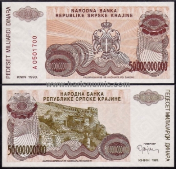 Picture of CROATIA 50.000.000.000 Dinara 1993 P R29 UNC