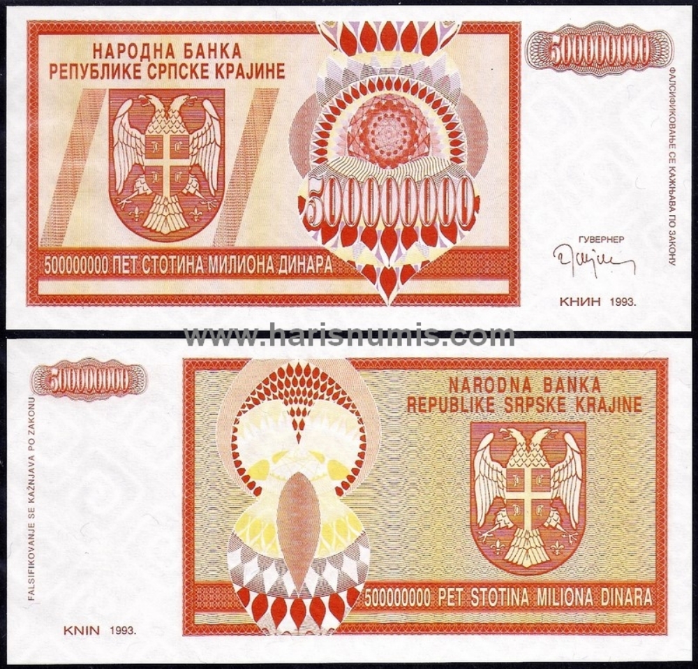 Picture of CROATIA 500.000.000 Dinara 1993 P R16 UNC