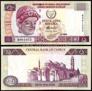 Picture of CYPRUS 5 Pounds 2003 P61b UNC