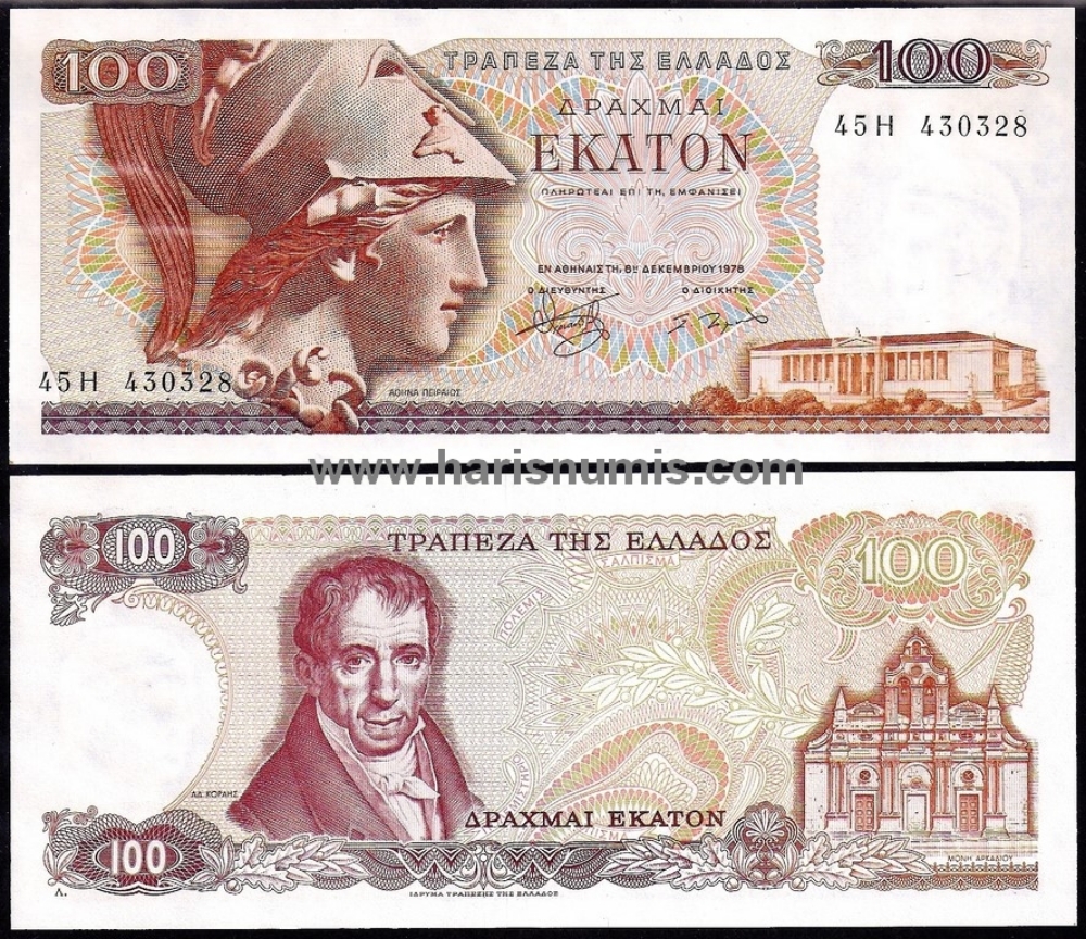 Picture of GREECE 100 Drachmai 1978 P200b UNC