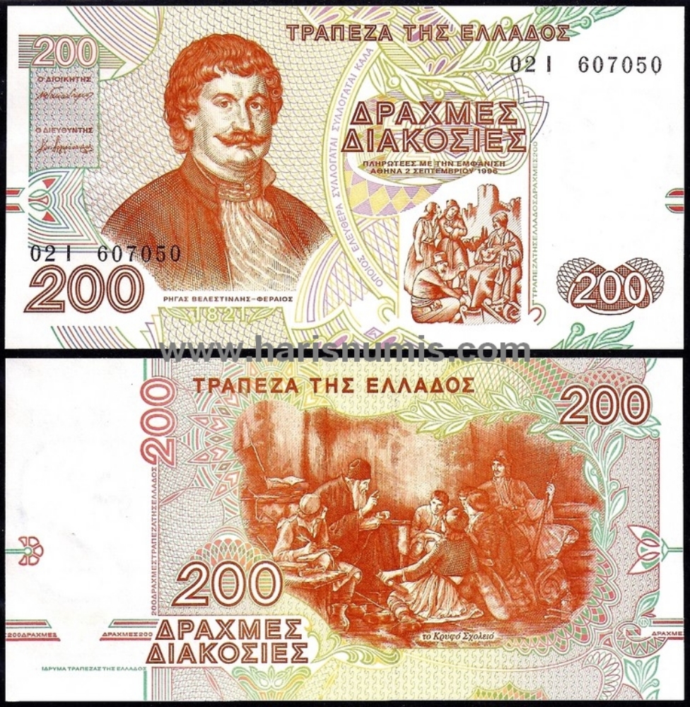 Picture of GREECE 200 Drachmai 1996 P204 UNC