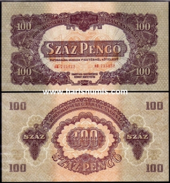 Picture of HUNGARY 100 Pengö 1944 P M8 UNC