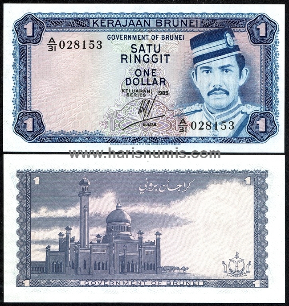 Picture of BRUNEI 1 Ringgit 1985 P 6c UNC