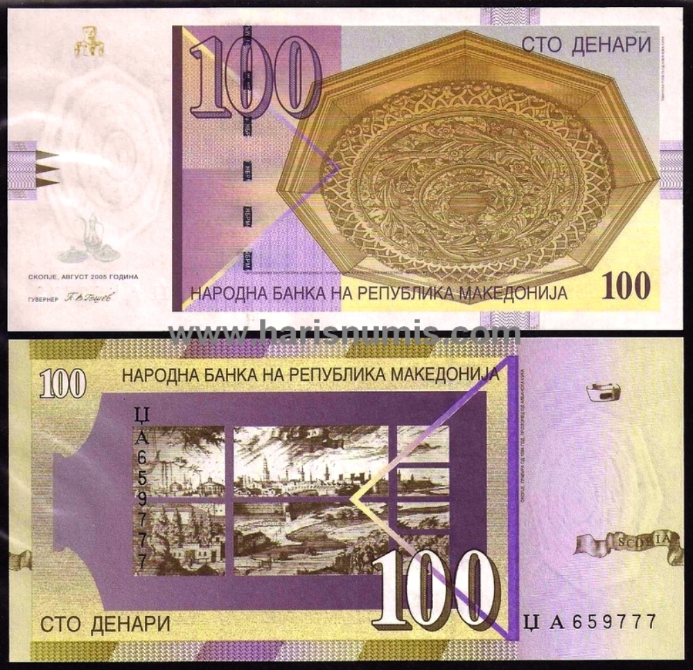 Picture of MACEDONIA 100 Denari 2005 P16f UNC