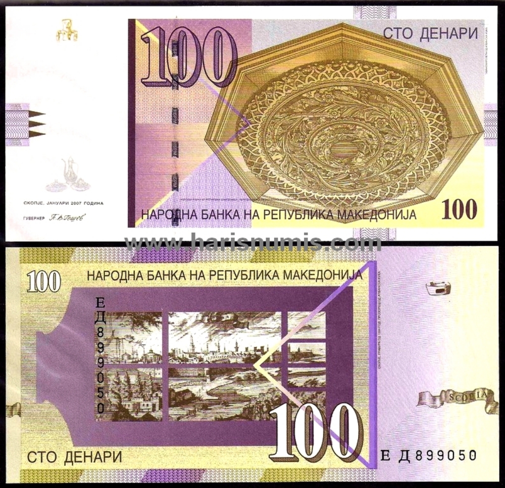 Picture of MACEDONIA 100 Denari 2007 P16g UNC