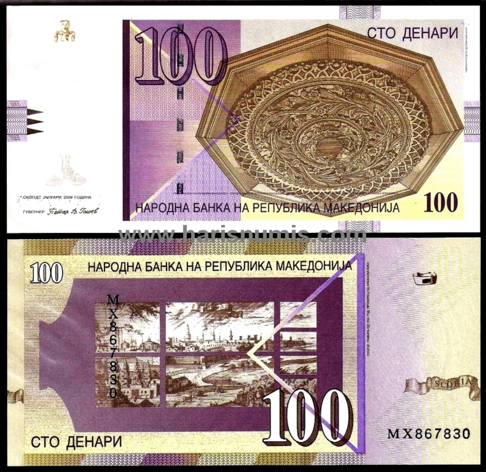 Picture of MACEDONIA 100 Denari 2009 P16j UNC