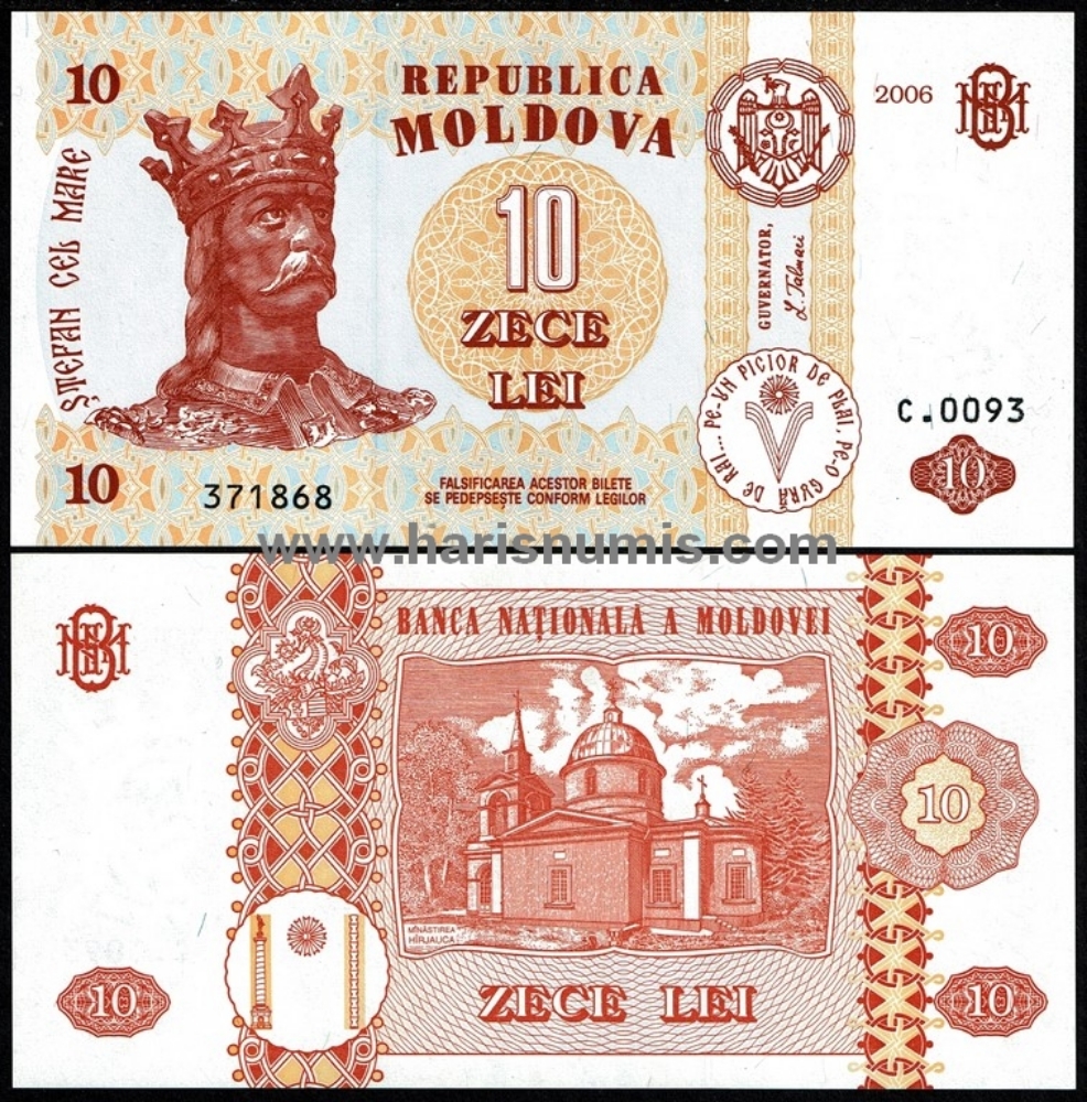 Picture of MOLDOVA 10 Lei 2006 P 10e UNC