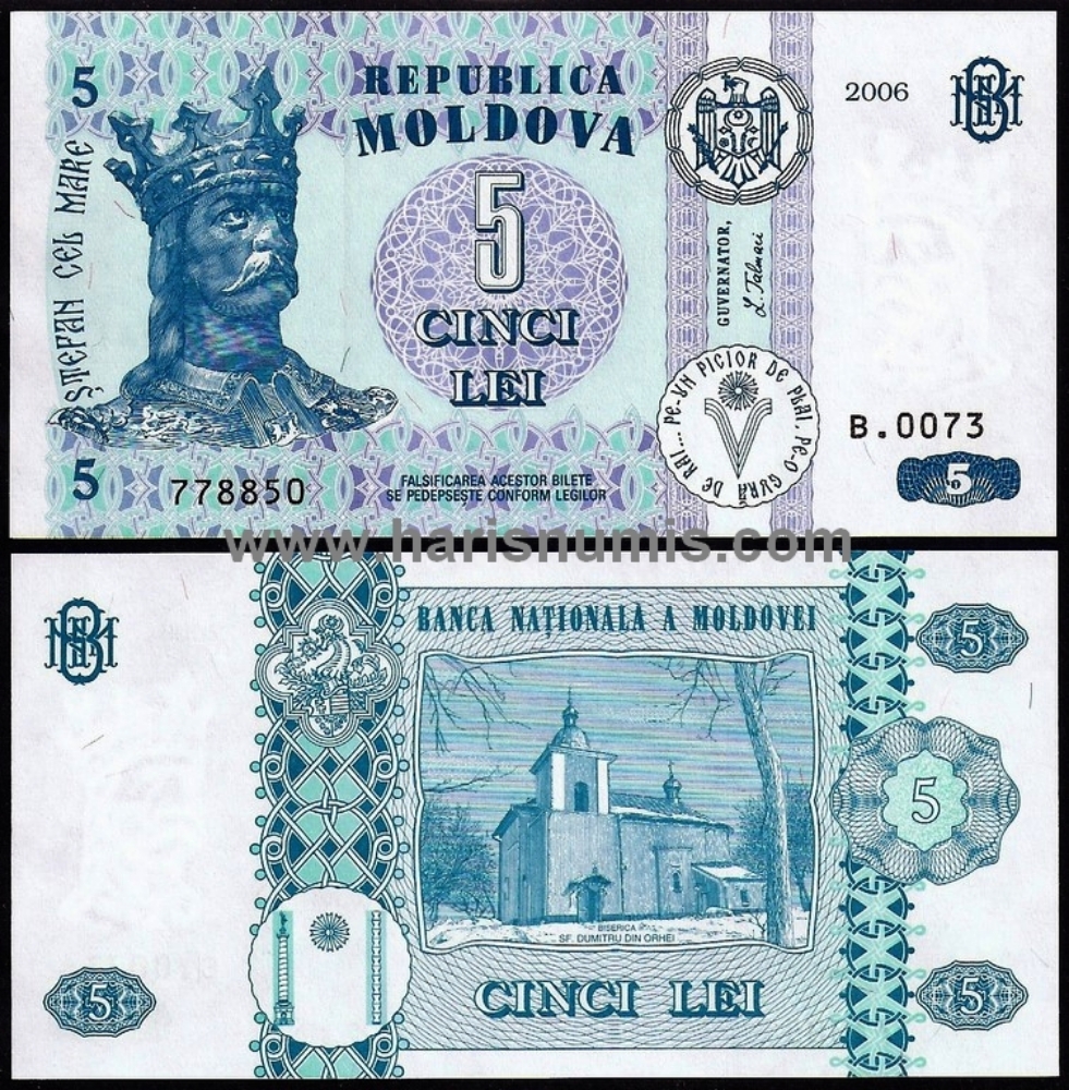 Picture of MOLDOVA 5 Lei 2006 P9 UNC