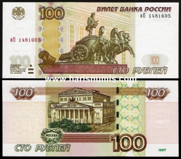 Picture of RUSSIA 100 Rubles 1997(2004) P270c UNC