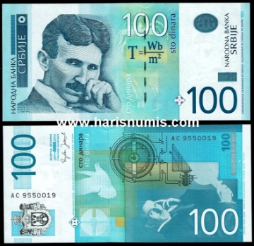 Picture of SERBIA 100 Dinara 2006 P49a UNC